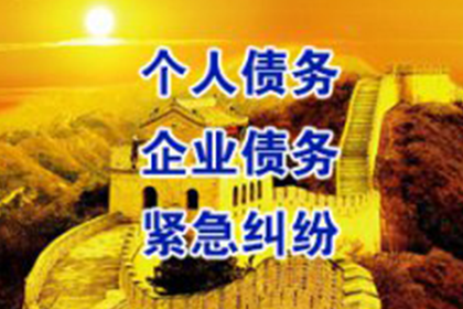 拖欠债务屡教不改，拘留次数统计
