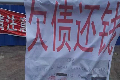 伪造还款凭证逃避债务，笔迹鉴定揭示真相